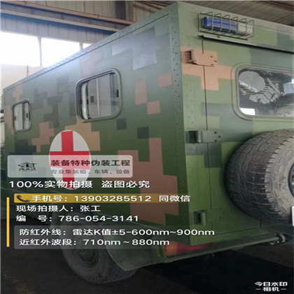 大庆星空迷彩墙施工队,承揽