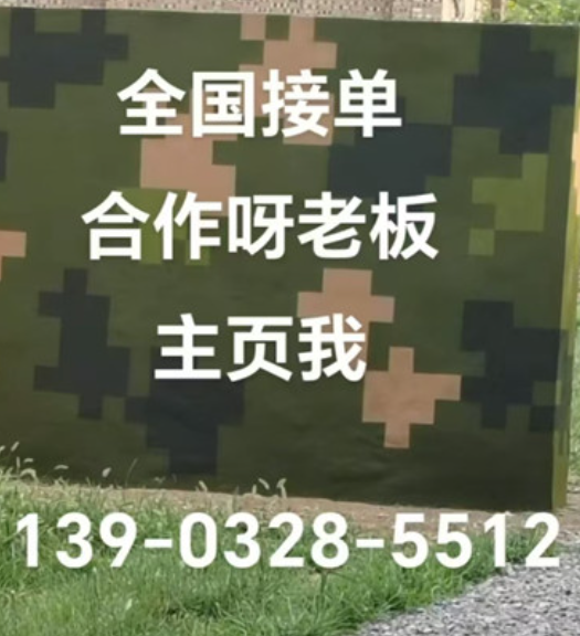 大庆围墙迷彩漆和地面迷彩喷涂