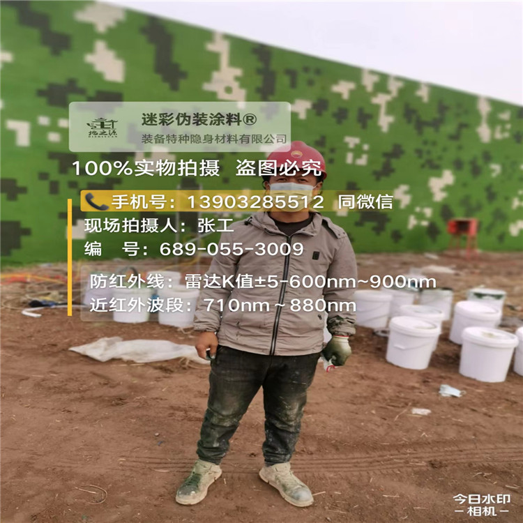 大庆​包括外墙、护坡、水泥地面建筑物的迷彩喷涂